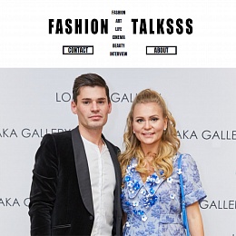 Fashion Talks, 2017
