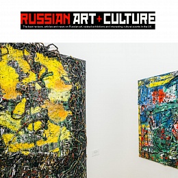 Russian Art and Culture, 2017